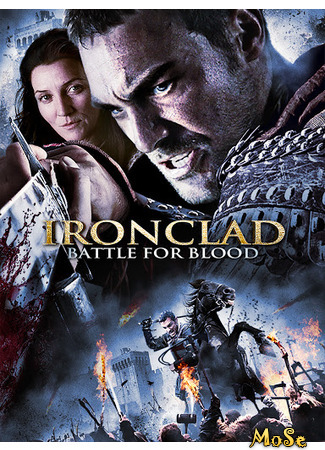 кино Железный рыцарь 2: Кровная месть (Ironclad: Battle for Blood) 07.02.21