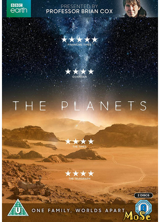 кино BBC: Планеты (The Planets) 07.02.21
