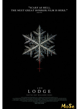 кино Сторожка (The Lodge) 07.02.21