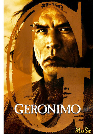 кино Джеронимо: Американская легенда (Geronimo: An American Legend) 08.02.21