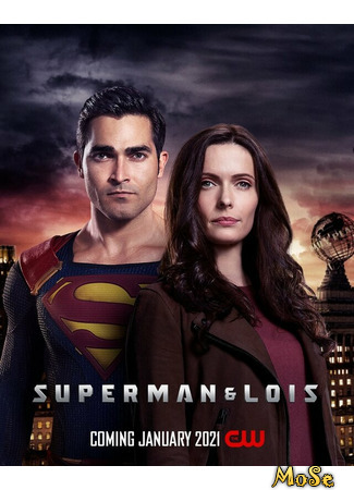 кино Супермен и Лоис (Superman and Lois) 14.02.21