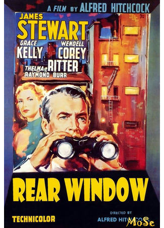 кино Окно во двор (1954) (Rear Window) 18.02.21