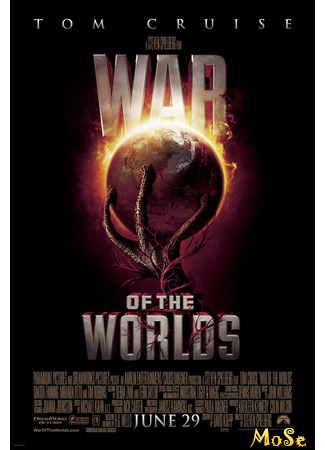 кино Война миров (2005) (War of the Worlds (2005)) 01.03.21
