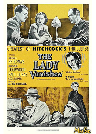 кино Леди исчезает (1938) (The Lady Vanishes) 02.03.21