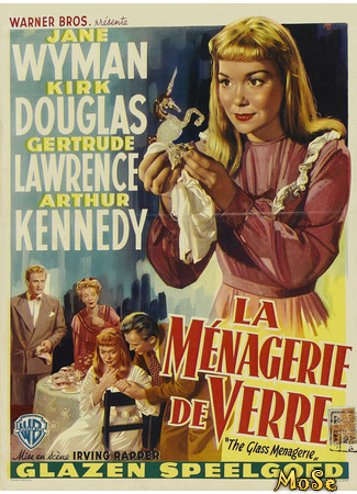 кино Стеклянный зверинец (1950) (The Glass Menagerie (1950)) 06.03.21