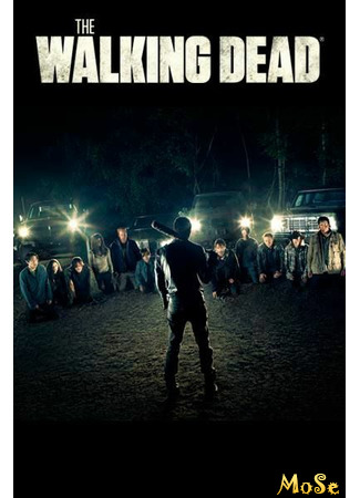 кино Ходячие мертвецы (The Walking Dead) 06.03.21