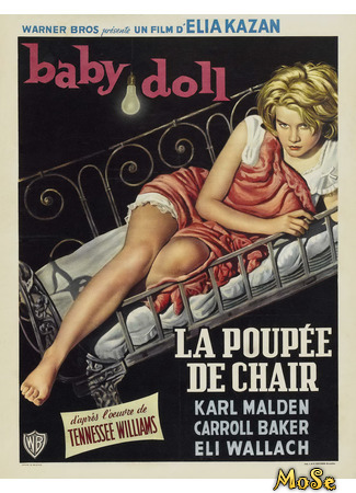 кино Куколка (1956) (Baby Doll) 07.03.21