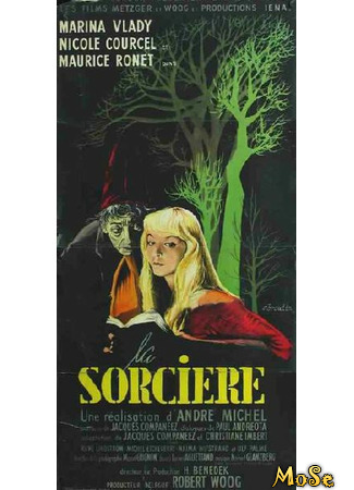 кино Колдунья (1956) (La Sorciere: La Sorcière) 07.03.21