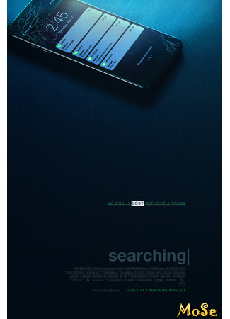 кино Поиск (Searching) 08.03.21