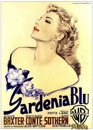 кино Синяя гардения (The Blue Gardenia) 08.03.21