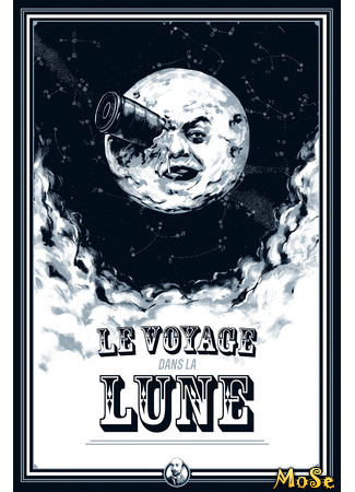 кино Путешествие на Луну (The journey to the Moon: Le voyage dans la Lune) 11.03.21