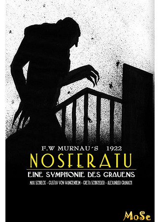 кино Носферату, симфония ужаса (Nosferatu, a symphony of horror: Nosferatu, eine Symphonie des Grauens) 13.03.21