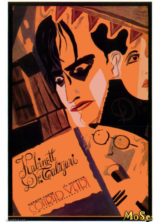 кино Кабинет доктора Калигари (The Cabinet of Dr. Caligari: Das Cabinet des Dr. Caligari) 13.03.21
