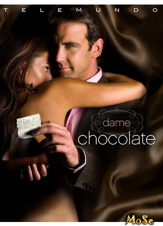 кино Сладкий секрет (Dame Chocolate) 15.03.21