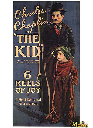 кино Малыш (1921) (The Kid) 17.03.21