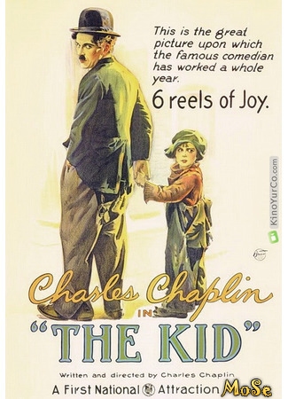 кино Малыш (1921) (The Kid) 18.03.21