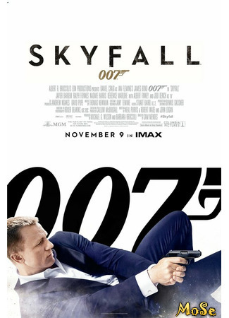 кино 007: Координаты «Скайфолл» (Skyfall) 20.03.21