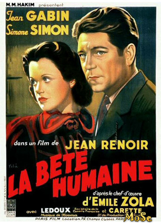 кино Человек-зверь (La Bete humaine: La Bête humaine) 03.04.21