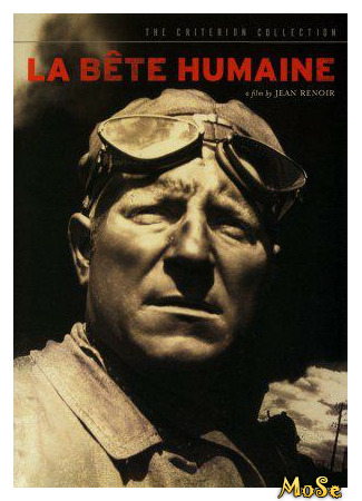 кино Человек-зверь (La Bete humaine: La Bête humaine) 03.04.21