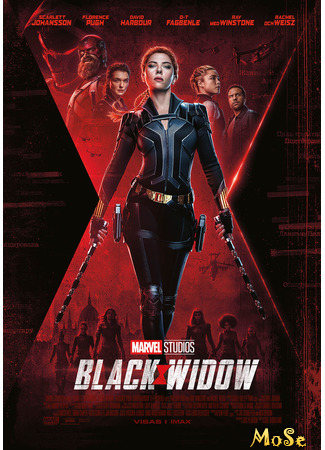 кино Чёрная Вдова (2021) (Black Widow) 04.04.21