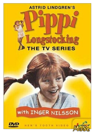 кино Пеппи Длинный чулок (Pippi Longstocking) 08.04.21