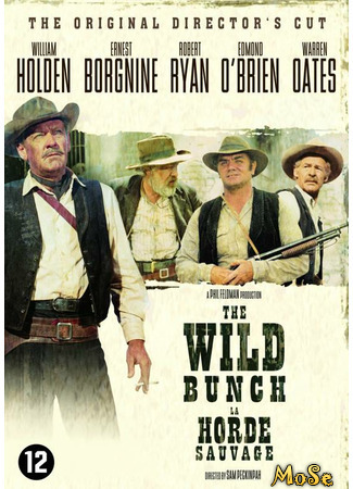 кино Дикая банда (The Wild Bunch) 10.04.21