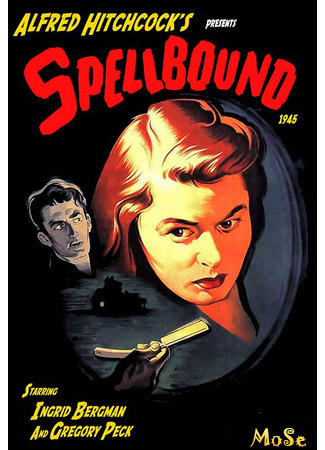 кино Завороженный (1945) (Spellbound) 10.04.21