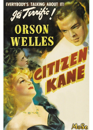 кино Гражданин Кейн (Citizen Kane) 12.04.21