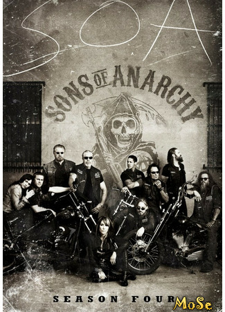 кино Сыны анархии (Sons of Anarchy) 14.04.21