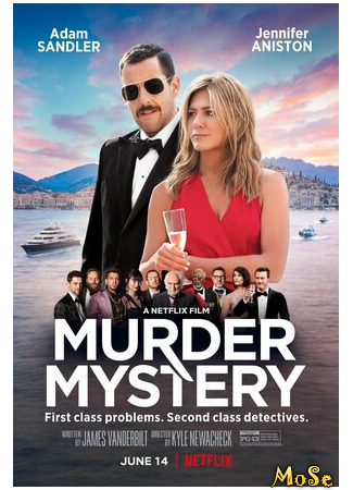 кино Убийство на яхте (Murder Mystery) 18.04.21