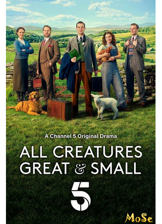 кино О всех созданиях - больших и малых (All Creatures Great and Small) 18.04.21