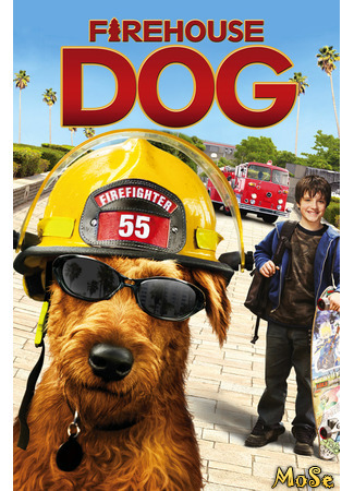 кино Пожарный пес (Firehouse Dog) 19.04.21