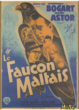 кино Мальтийский сокол (The Maltese Falcon) 23.04.21