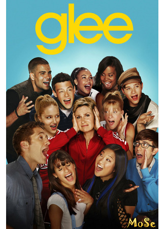 кино Хор (Glee) 27.04.21