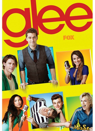 кино Хор (Glee) 27.04.21