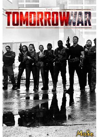 кино Война будущего (The Tomorrow War) 03.05.21