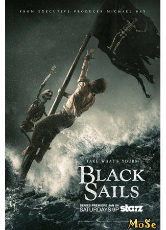 кино Черные паруса (Black Sails) 07.05.21