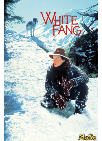 кино Белый клык (1991) (White Fang (1991)) 09.05.21