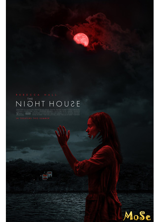 кино Дом на другой стороне (The Night House) 17.05.21