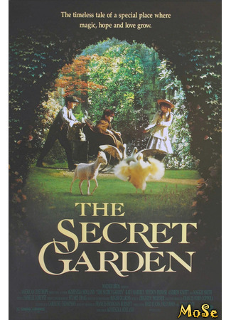 кино Таинственный сад (The Secret Garden) 18.05.21
