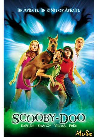 кино Скуби-Ду (Scooby-Doo) 18.05.21