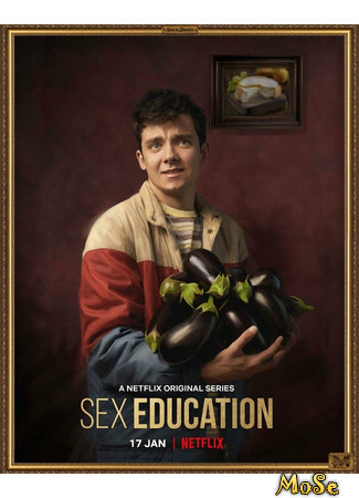 кино Половое воспитание (Sex Education) 20.05.21