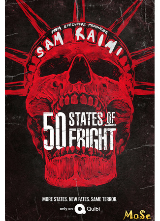 кино 50 штатов страха (50 States of Fright) 22.05.21
