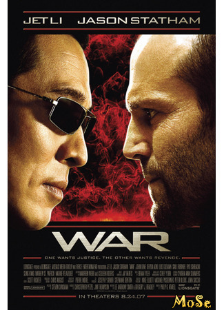 кино Война (2007) (War (2007)) 26.05.21