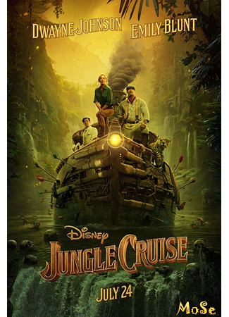 кино Круиз по джунглям (Jungle Cruise) 27.05.21