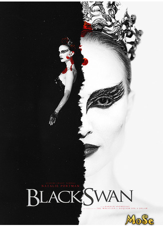 кино Чёрный лебедь (Black Swan) 31.05.21