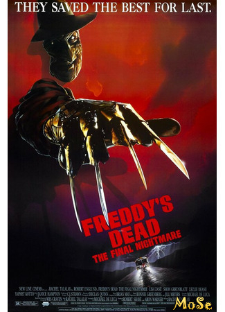 кино Кошмар на улице Вязов 6: Фредди мертв (Freddy&#39;s Dead: The Final Nightmare) 09.06.21