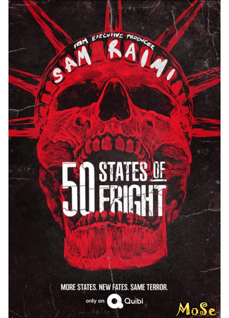 кино 50 штатов страха (50 States of Fright) 12.06.21