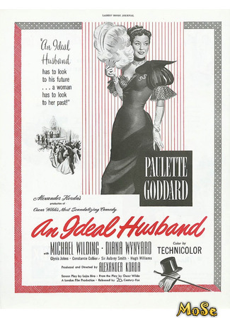 кино Идеальный муж (1947) (An Ideal Husband (1947)) 13.06.21