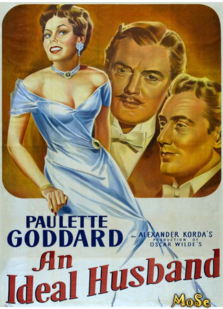 кино Идеальный муж (1947) (An Ideal Husband (1947)) 13.06.21